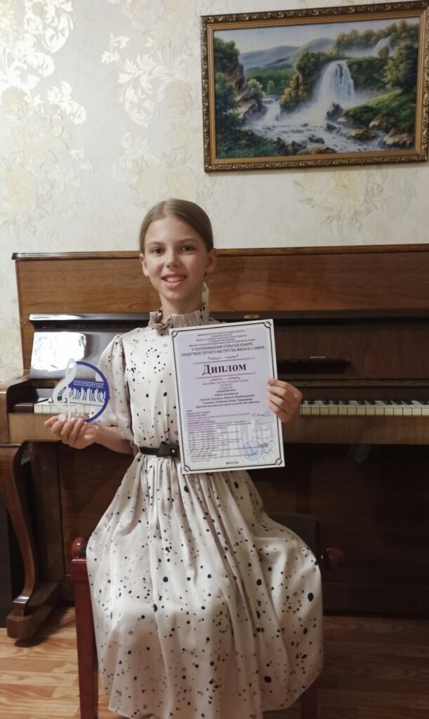 Юрчик Екатерина