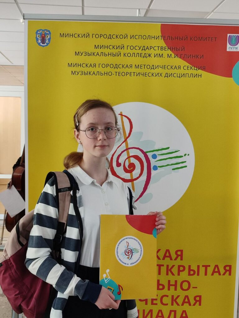 Семашко Мария