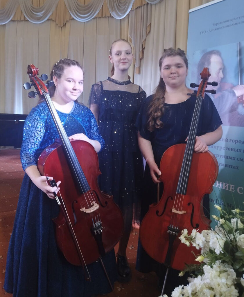 Кротова Екатерина, Ромашко Виолетта, Кудинова Екатерина