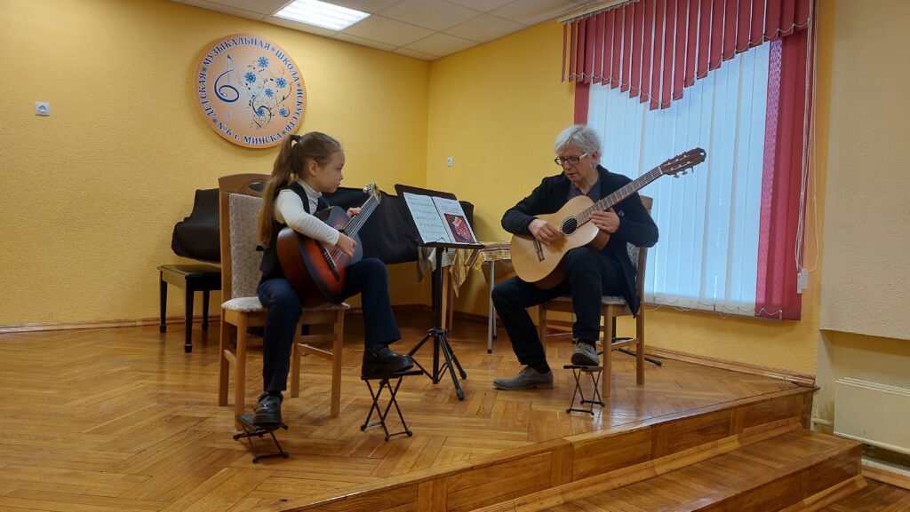 Методическая гитарная секция